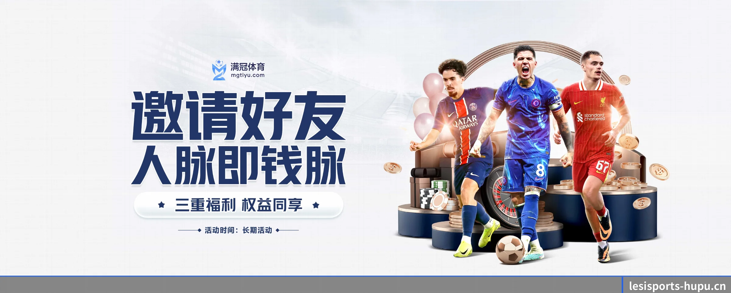 快速发展 - 业务规模迅速扩张,合作伙伴遍布全球,用户数量突破500万大关。